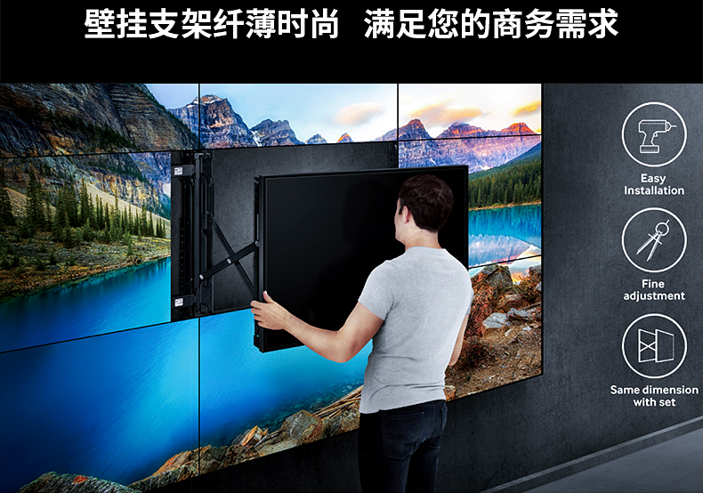 LCD拼接屏 LCD拼接屏